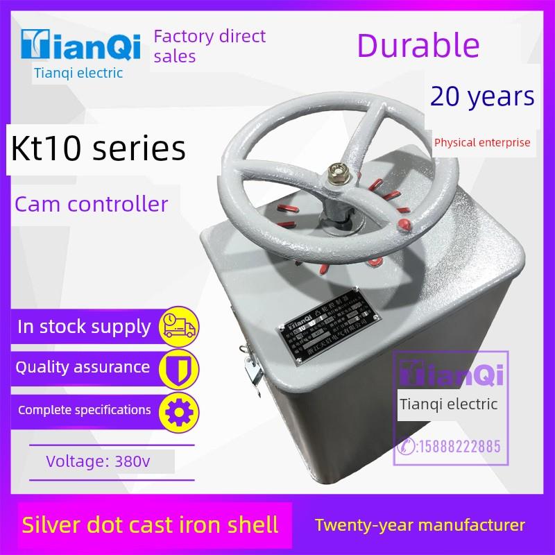 KT10-60J/1凸轮控制器 25J/1 100J/1 /2/3/5 13F 14 80J天启立新