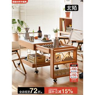 北陌家具郊野茶几樱桃木可移动围炉煮茶实木茶水柜可伸缩茶桌边几