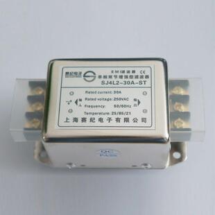 电源滤波器220v抗干扰滤波器cw4l2系列同款赛纪emi单相交流滤波器