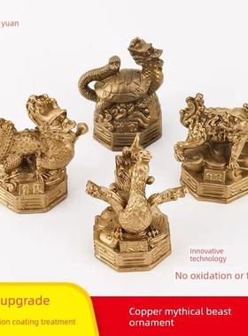 铜四神兽饰品青龙白虎朱雀玄武客厅家居装饰礼品方兽灵兽铜器