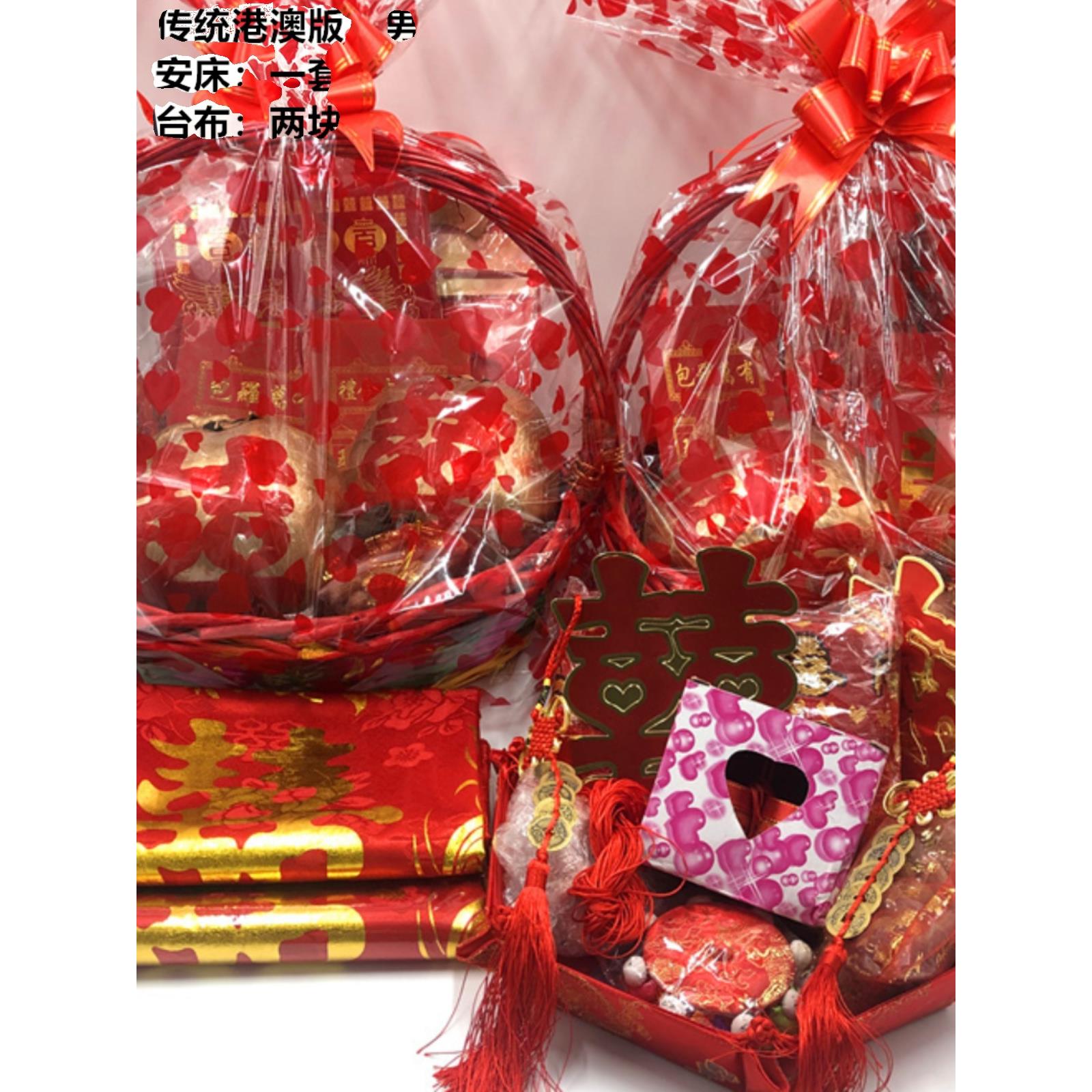 采购产品婚庆粤、港、澳历史悠久的传统习俗高档男女礼品套装，婚