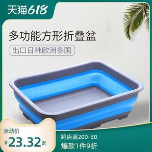 多功能大号方盆家用塑料洗碗厨房长方形沥水 可折叠洗菜盆便携式