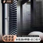 黑色全实木百叶窗帘木质客厅卧室办公室家用遮光遮阳电动升降定制