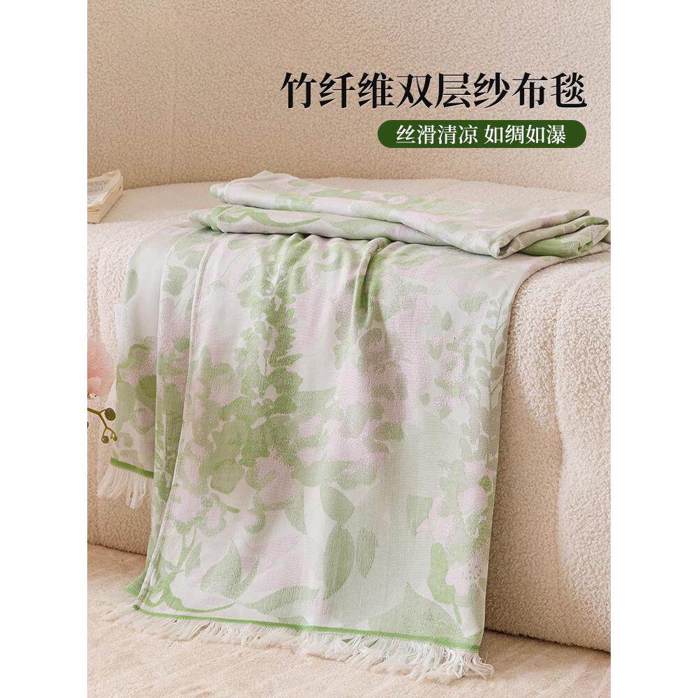 夏季竹纤维盖毯双层纱布薄毯子沙发毛毯午睡空调毯夏凉毛巾被