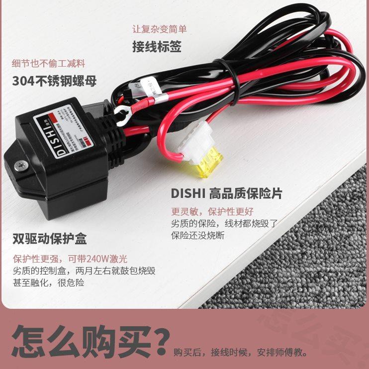 激光LED双光透镜供电线组H4通用变光材1拖2矩阵大灯射灯固态宽压