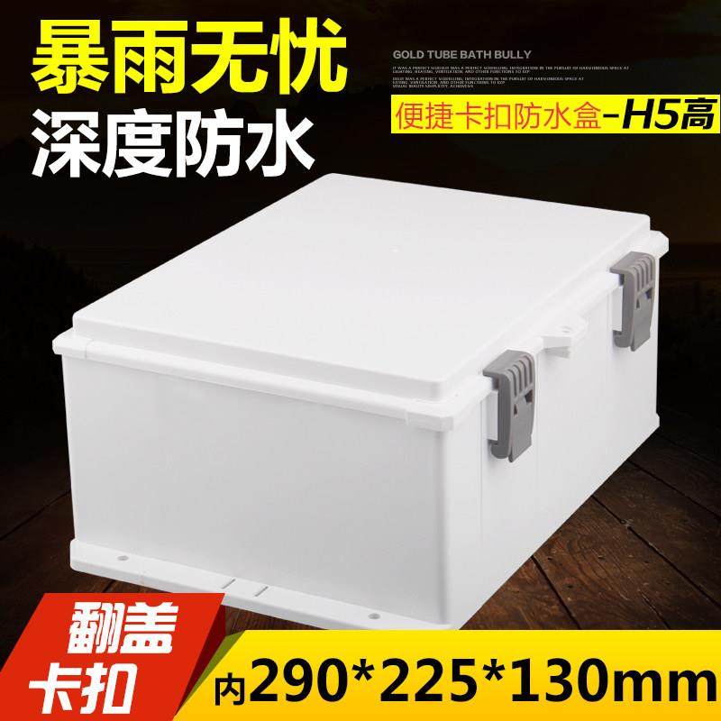 塑料接线 线盒户外防水配电箱室外防雨接线 线盒塑料盒监控防水盒,电子/电工,安防配件,淘宝优惠券,粉丝福利购,淘宝优惠卷