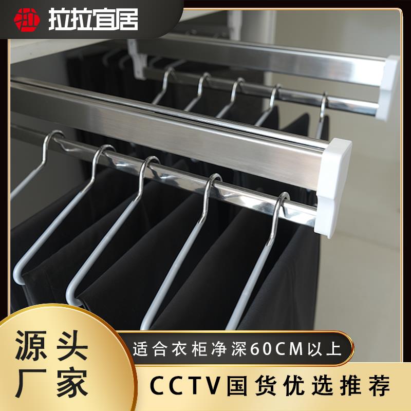 60CM拉拉宜居衣帽间抽拉伸缩裤架衣柜顶装推拉裤抽多功能挂衣