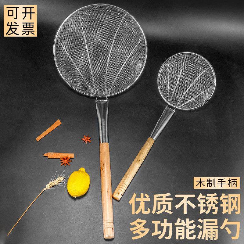 漏勺过滤网大号不锈钢笊篱厨房商用拌面 面勺超细漏网家用大沥水,厨房/烹饪用具,漏勺/滤网勺,淘宝优惠券,粉丝福利购,淘宝优惠卷
