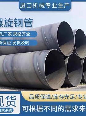 3pe防腐钢管q235螺旋大口径dn273 300 345 480 600 720无缝焊接管