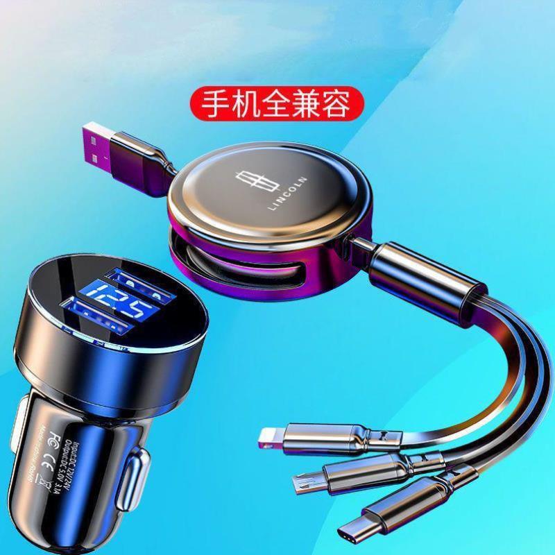 林肯车载充电器冒险家航海家飞行家林肯Z大陆MKC/MKZ点烟器转换头