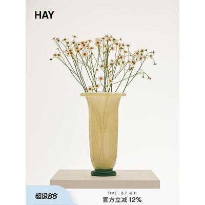HAY Empire Vase 花瓶 玻璃装饰北欧现代简约精致桌面摆件