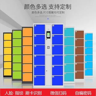 超市智能置物柜电子置物柜人脸识别智能寄存柜指纹微信扫码收纳柜