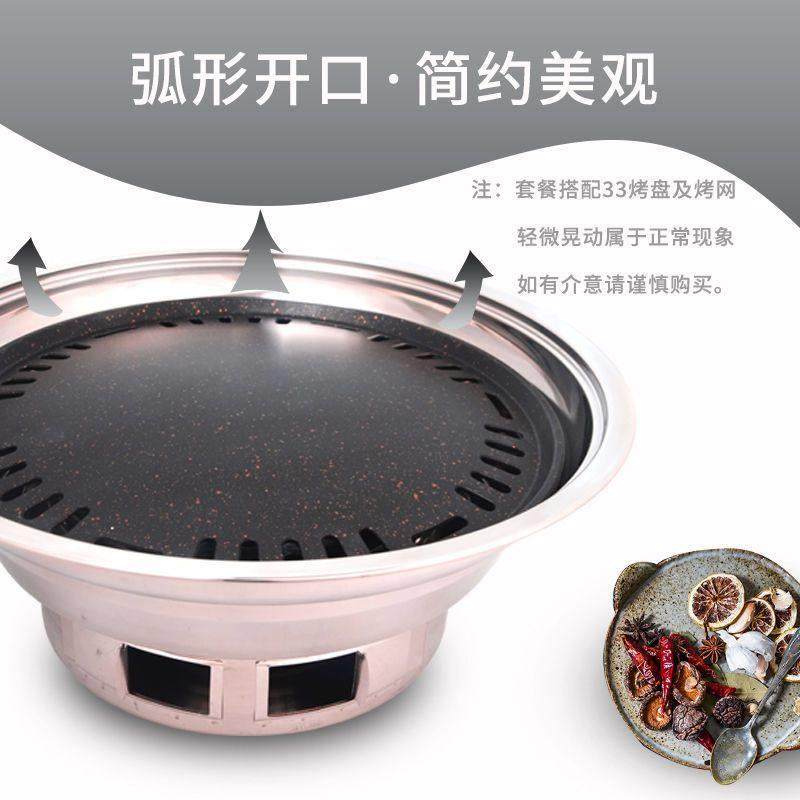 商用木炭圆形韩式烧烤炉子户外家用无烟木碳大号摆摊烤肉锅烧烤架,厨房/烹饪用具,一次性烧烤炉,淘宝优惠券,粉丝福利购,淘宝优惠卷