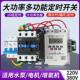 大功率定时时控开 关220V380V单相水泵增氧自动启停断电时间控制