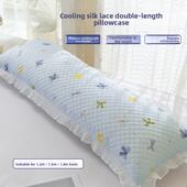 新夏季 凉爽丝绸1.8米双长枕套小清新蕾丝夫妇家庭1.5米枕芯衬垫套