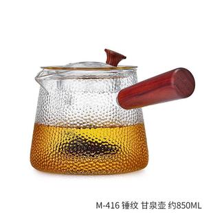 玻璃煮茶壶侧把耐高温过滤木把泡茶壶电陶炉煮茶器家用烧水壶茶具