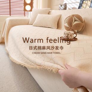 棉麻感沙发巾盖布四季通用2025新款防猫抓人字纹坐垫防尘保护套罩