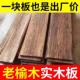 老榆木实木风化板吧台旧楼梯办公茶桌餐桌面护墙板门异形飘窗装 饰