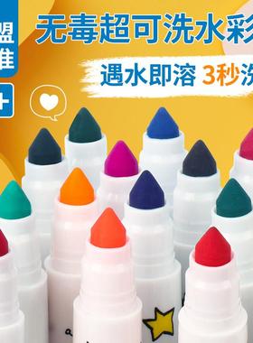 Superdots可水洗水彩笔12色套装宝宝幼儿园安全无毒36色彩笔24色