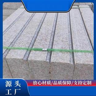 路沿石五莲红路牙石大理石五莲灰侧石路边石五莲花树坑围石花岗岩