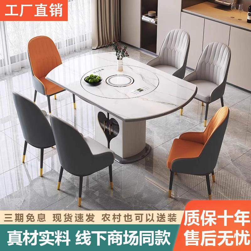 新款岩板智能语音餐桌椅家用暖菜板带转盘电磁炉高端圆桌伸缩折叠,住宅家具,岩板餐桌,淘宝优惠券,粉丝福利购,淘宝优惠卷