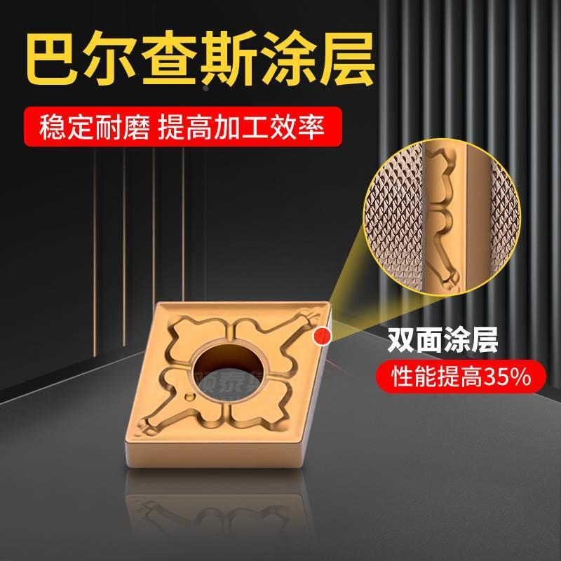 普瑞数控刀片CNMG120408菱形钢件用外圆刀粒120404车床精车刀*