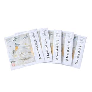 敦煌古筝琴弦B型初学163cm标准古筝弦1-10通用单根1-21全套敦煌牌
