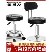 美容凳滑轮升降旋转靠背椅美甲美发大工椅美发店升降凳子梳妆椅