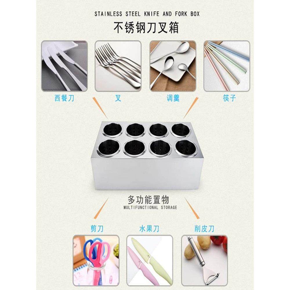 常进不锈钢刀叉箱商用漏孔沥水斗多功能刀架收纳盒餐具吧台筷子筒,餐饮具,餐具笼/架,淘宝优惠券,粉丝福利购,淘宝优惠卷