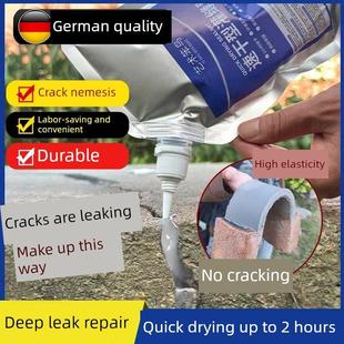 防水胶漏缝修补裂缝渗水修补水泥屋面墙缝速干注浆胶止漏