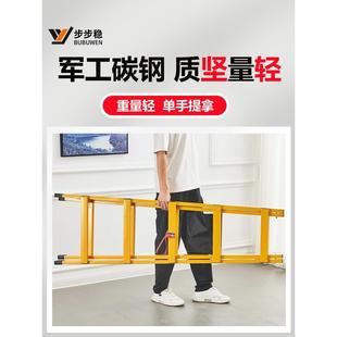 加厚碳钢人字梯子折叠楼梯家用铝合金伸缩工程铝梯木工可行走新品
