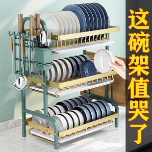 厨房置物架碗碟碗盘收纳架沥水架家用多功能放碗架碗筷收纳盒碗柜