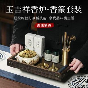 香灰压香勺香铲 打香篆工具香纂用品香篆炉家用熏香粉室内香道套装