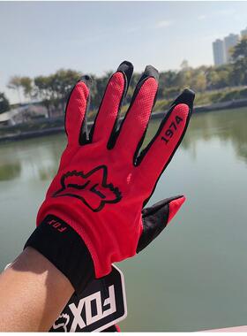 FOX手套户外骑行装备山地自行车平衡车公路车运动男女全指夏季薄