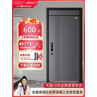 WL王力甲级防盗门入户门进户门子母门家用大门轻奢单开门带智能锁