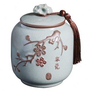 盒家用密封茶叶储存大号茶罐 原源茶叶罐礼盒陶瓷哥窑普洱茶盒包装