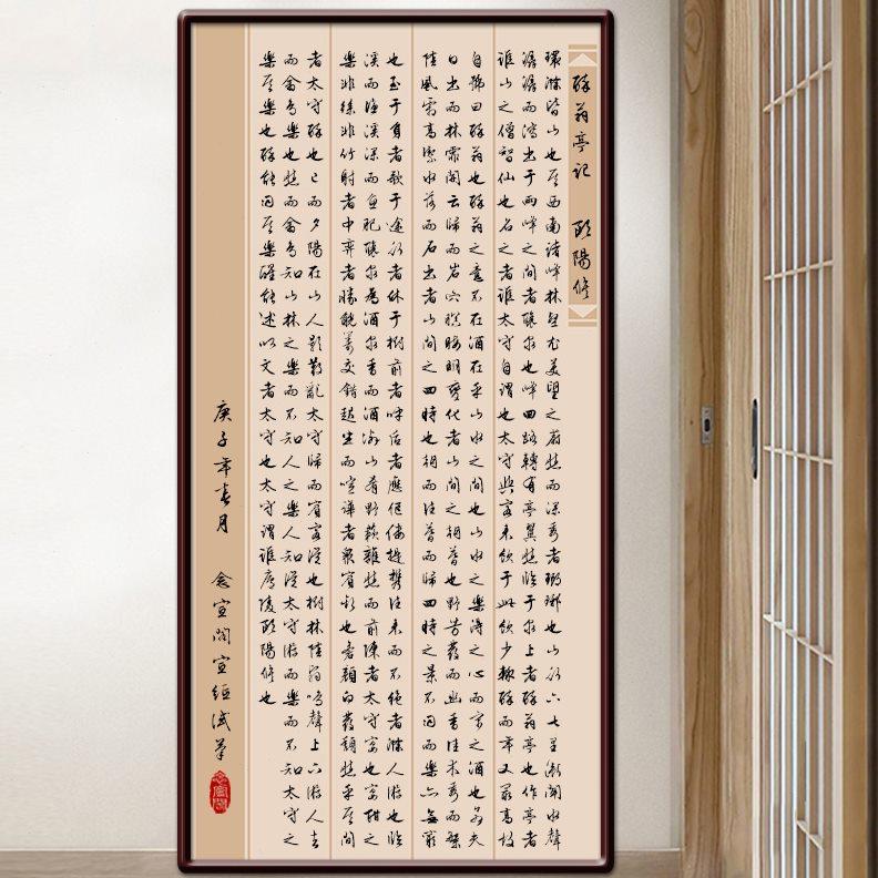四尺整张蜡染毛笔字纸国展投稿小楷用宣纸书法专用纸书法作品纸半