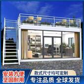 集装 箱移动房办公室定制彩钢集成房屋住人简易组装 可拆卸活动板房