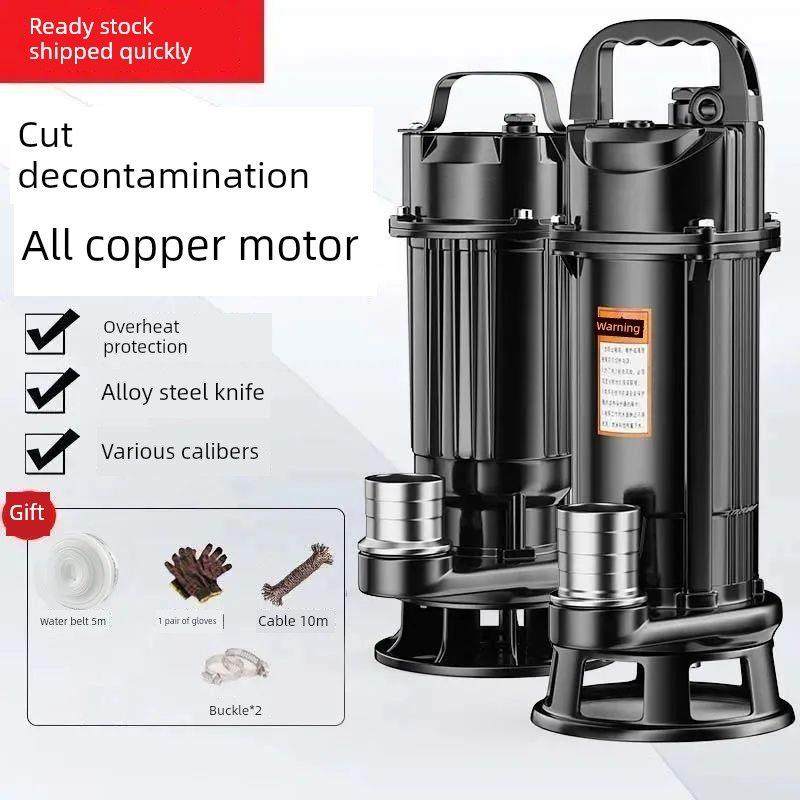 向上弹,五金/工具,水泵,淘宝优惠券,粉丝福利购,淘宝优惠卷