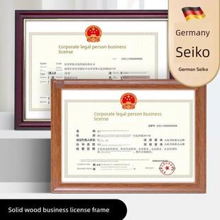 营业执照相框原挂墙A3食品卫生三合一相框工商许可证相框A4证书相