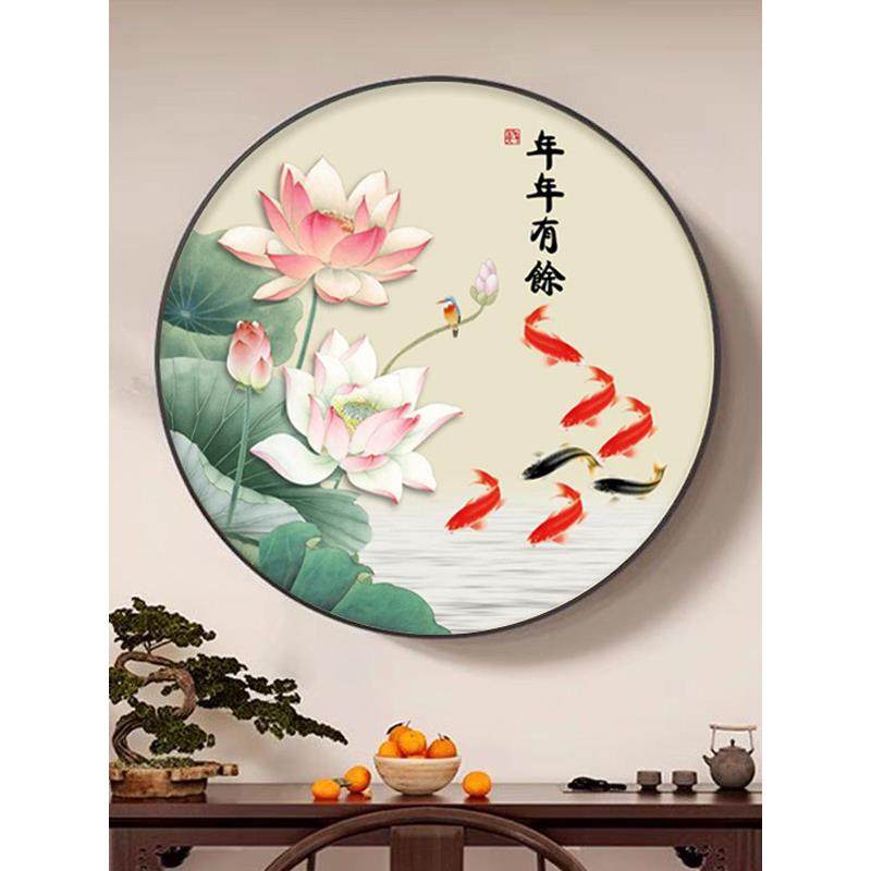 新中式九鱼图装饰画玄关走廊茶室背景墙壁画年年有余圆形荷花挂画,家居饰品,现代装饰画,淘宝优惠券,粉丝福利购,淘宝优惠卷