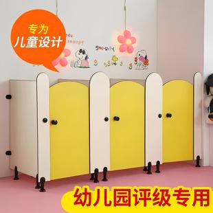 幼儿园卫生间隔断门板儿童厕所大小坐便器挡板彩色卡通隔间防水板