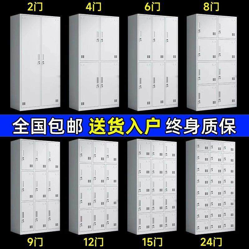 工厂员工更衣柜四门宿舍收纳柜六门浴室换衣柜子带锁24门铁皮鞋柜,商业/办公家具,更衣柜,淘宝优惠券,粉丝福利购,淘宝优惠卷