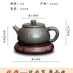 建水紫陶茶壶紫砂壶纯手工泡茶壶家用陶瓷茶具微瑕石瓢壶汉瓦