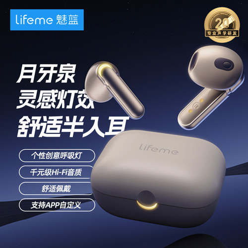 AI通话降噪支持APP长续航耳机