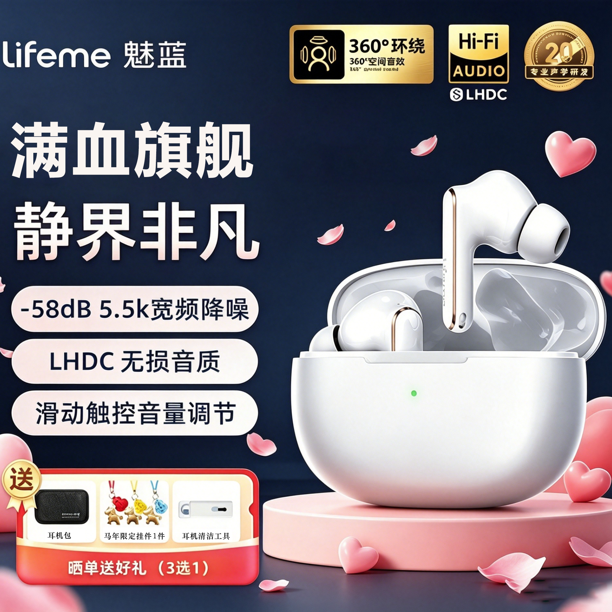 Blus4降噪蓝牙耳机长续航