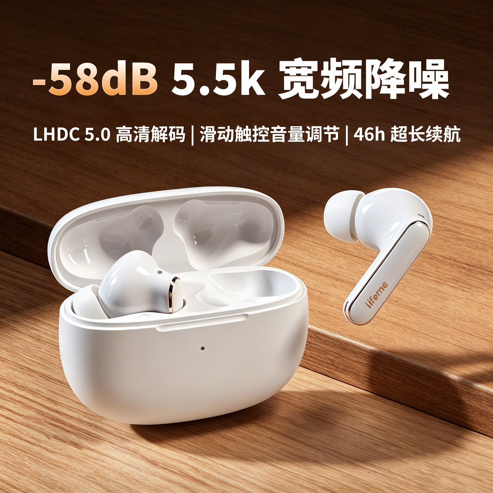 魅蓝lifeme魅族Blus4降噪蓝牙耳机-58dB入耳无线2026新款长续航