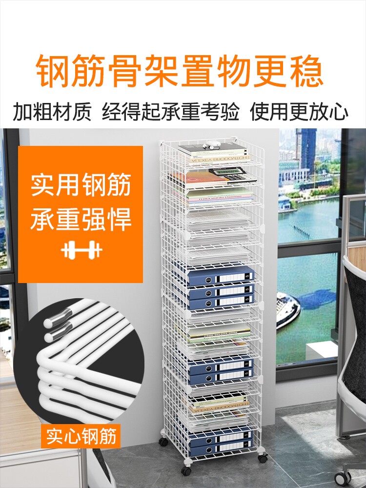 사무실 A4 파일 랙 바닥 스탠딩 책장 다층 트롤리 정보 조직 시험지 계층화 된 저장 선반