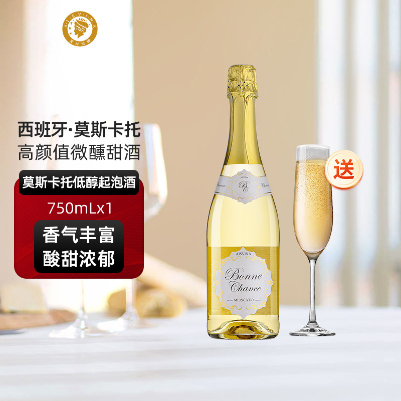 贺兰山幸运莫斯卡托气泡酒750mL单支 甜白葡萄酒西班牙原瓶进口