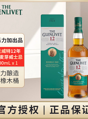 格兰威特 12年单一麦芽苏格兰威士忌陈酿700mL单支保乐力加出品
